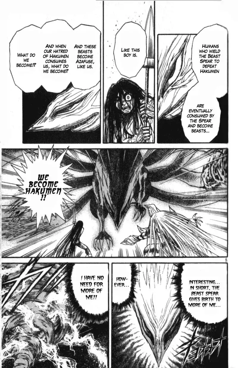 Ushio and Tora Chapter 10.001 5